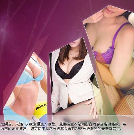 俱樂部成人聊天室大胸部美女圖